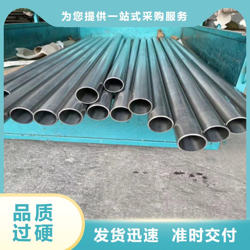 珩磨管油缸管销售的是诚信