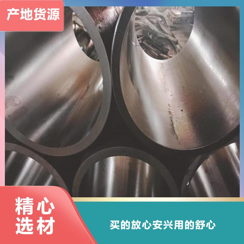 珩磨管【高精度珩磨管】快速物流發(fā)貨