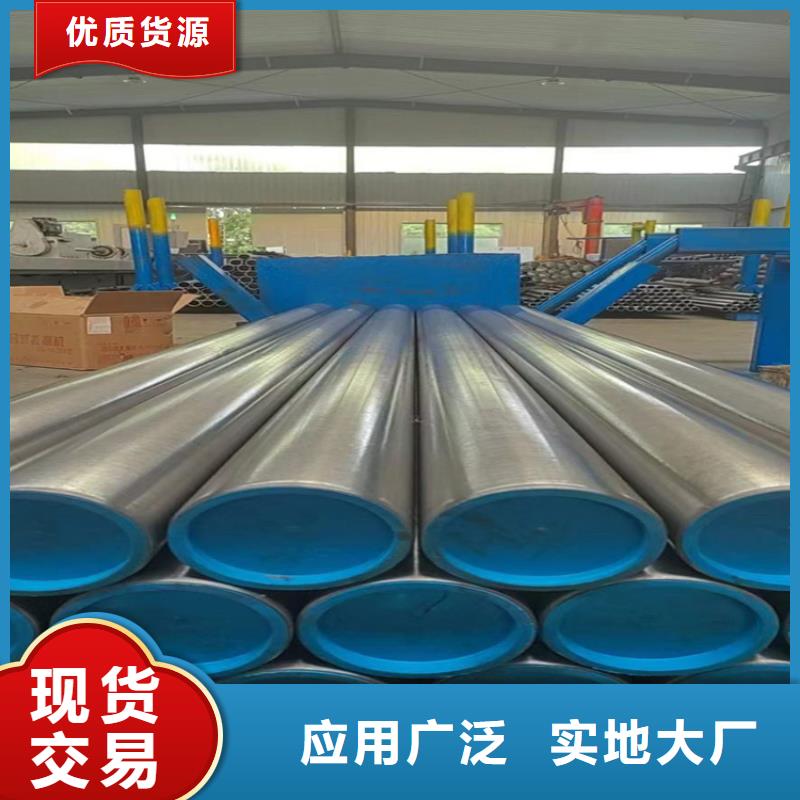 珩磨管高精度珩磨管專業(yè)的生產(chǎn)廠家