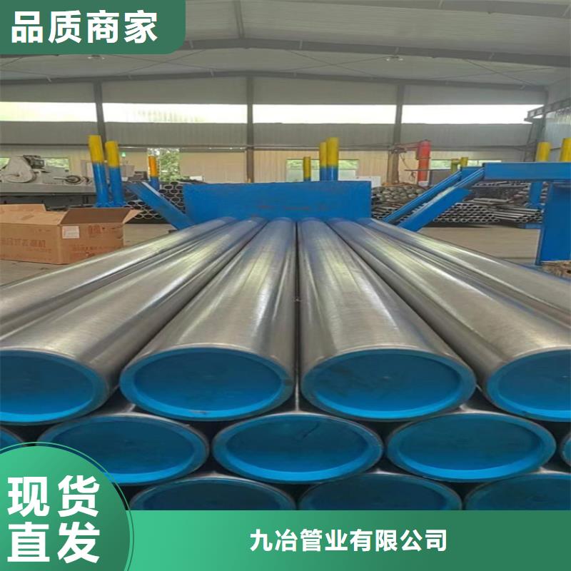 【珩磨管】液壓缸筒打造好品質