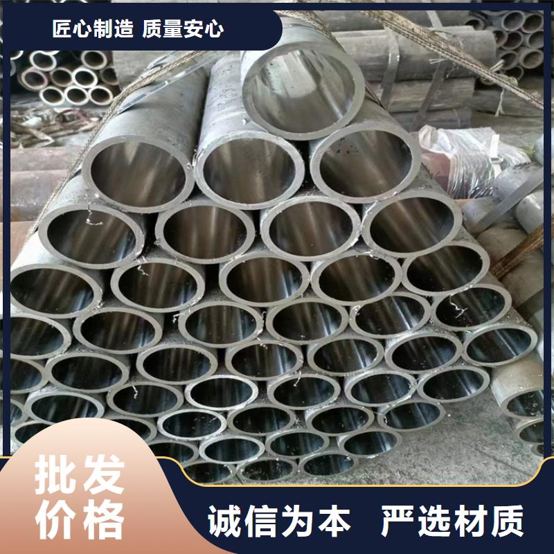 珩磨管,冷拔絎磨管現(xiàn)貨齊全售后無(wú)憂