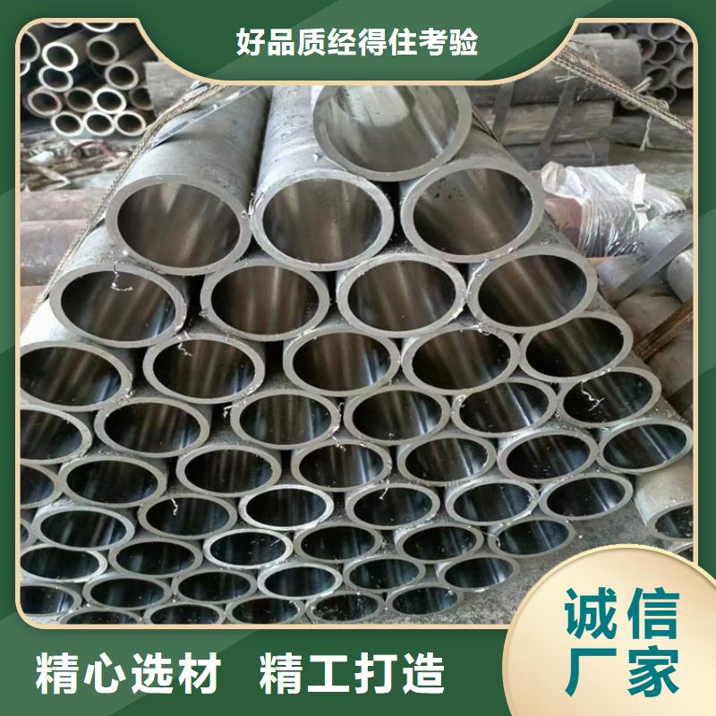 珩磨管高精度珩磨管品質(zhì)保證