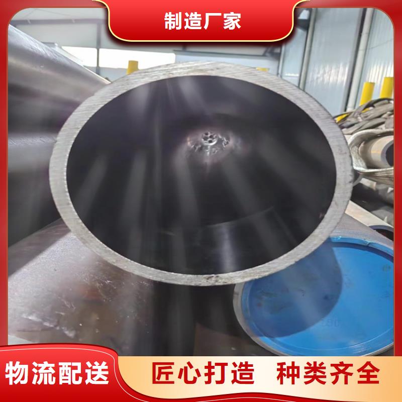 珩磨管油缸管为您精心挑选