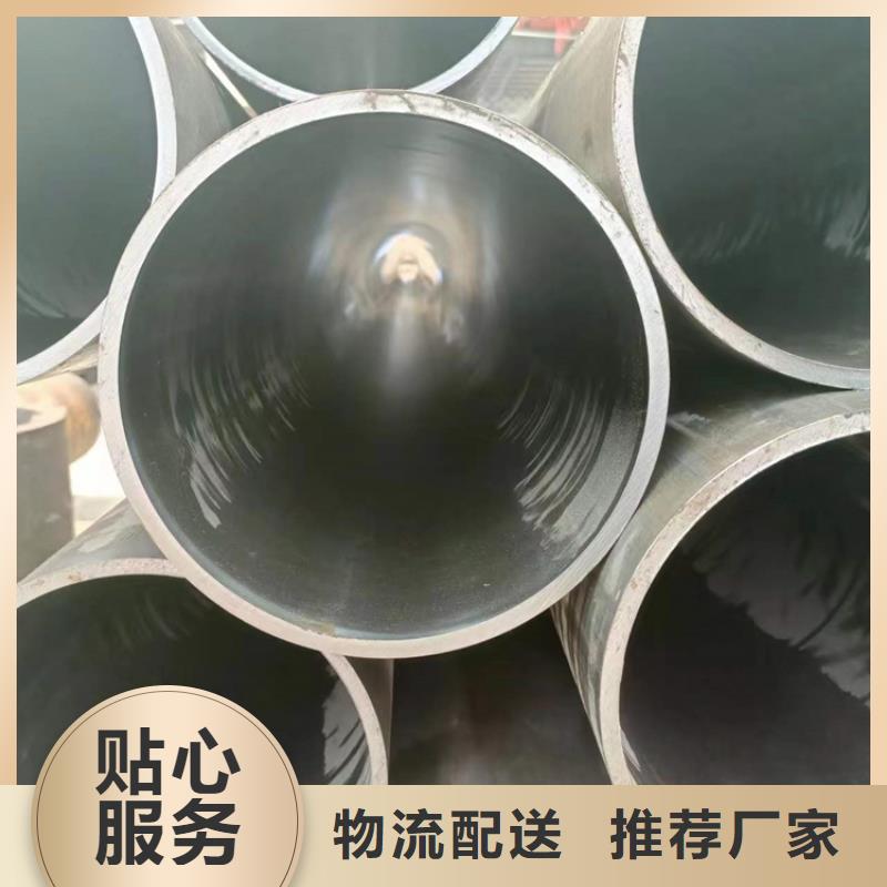 珩磨管油缸管老品牌廠家