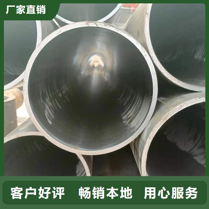 珩磨管液压缸筒质量上乘