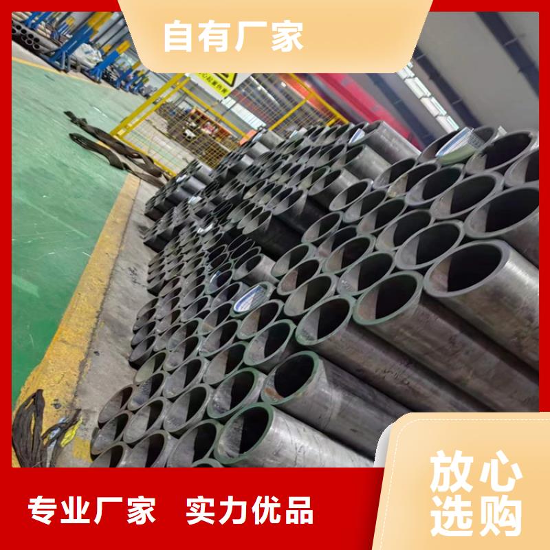 珩磨管-绗磨管产品优良