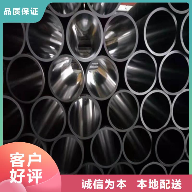 珩磨管 油缸管現(xiàn)貨齊全售后無憂