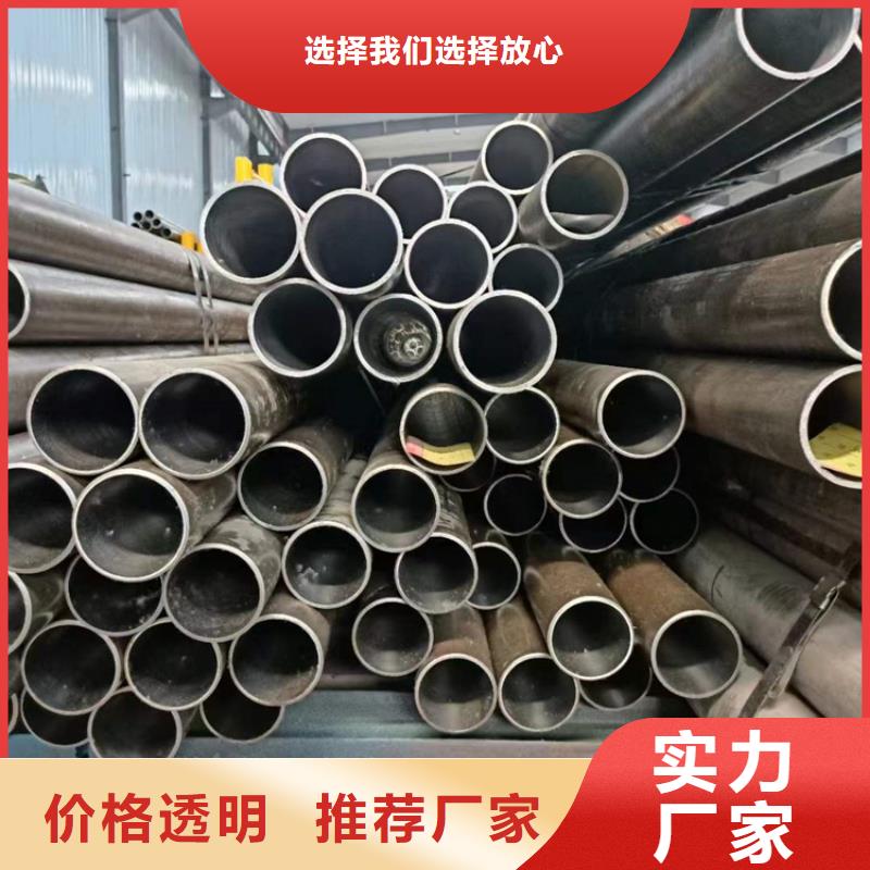 珩磨管油缸管一手貨源源頭廠家