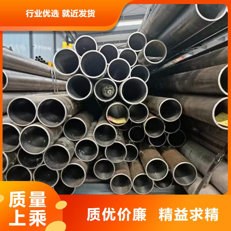 珩磨管-高精度珩磨管精心選材