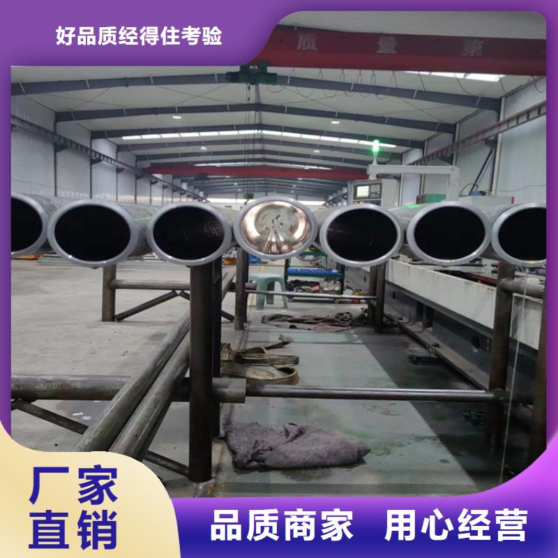 珩磨管