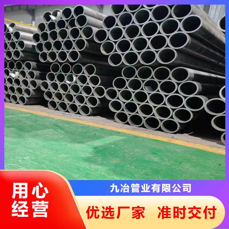 珩磨管高精度珩磨管免費回電