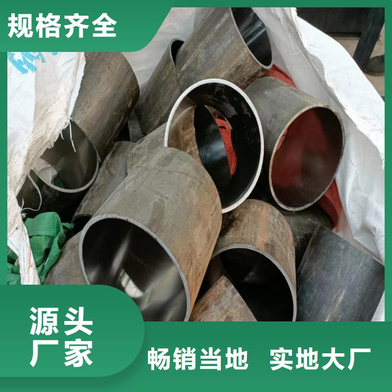 珩磨管絎磨管質(zhì)優(yōu)價保
