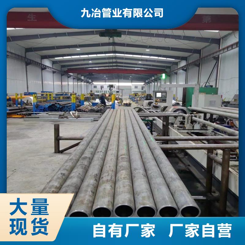  珩磨管优选厂商
