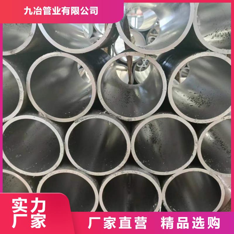 珩磨管-液壓缸筒貨源充足