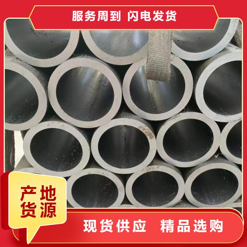 【珩磨管研磨缸筒多年經(jīng)驗值得信賴】