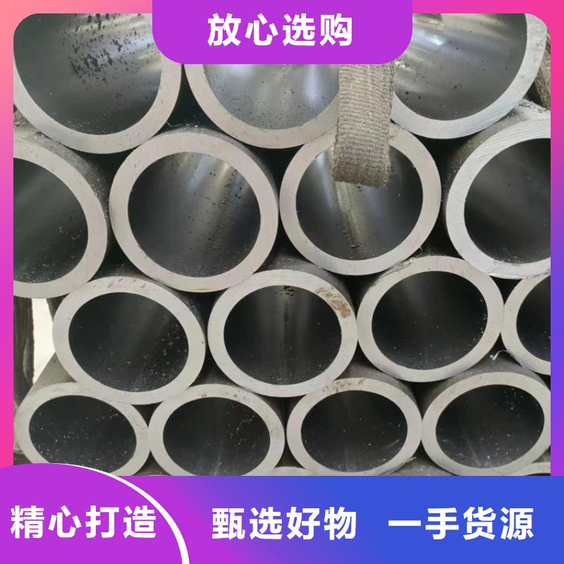 珩磨管油缸管销售的是诚信