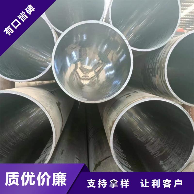 珩磨管_油缸管好產(chǎn)品好服務(wù)