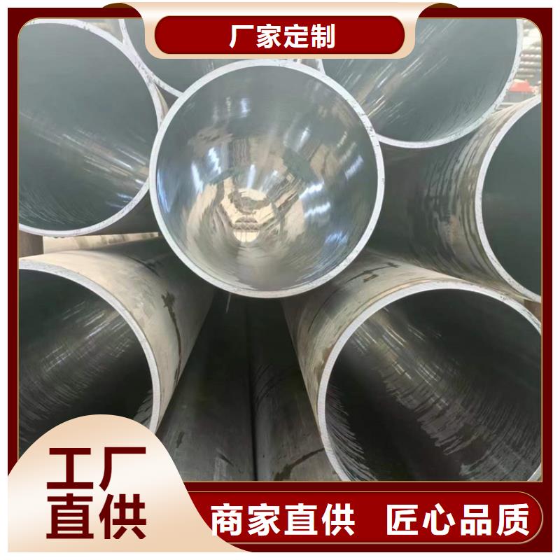 福安45#油缸管