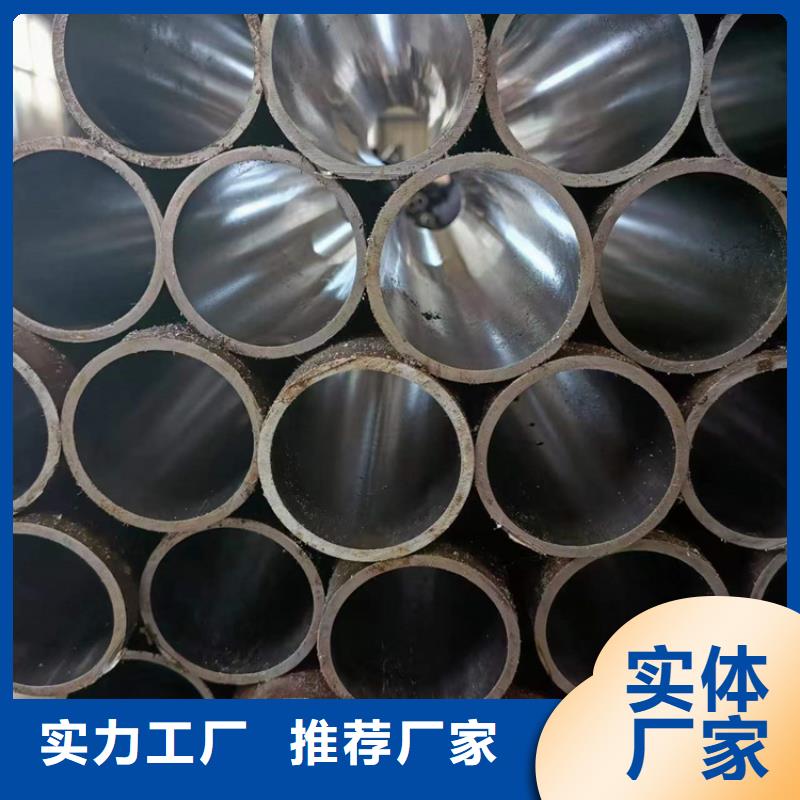 珩磨管油缸管商家