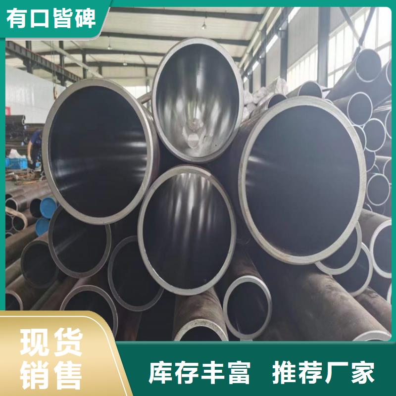 珩磨管不锈钢珩磨管厂家