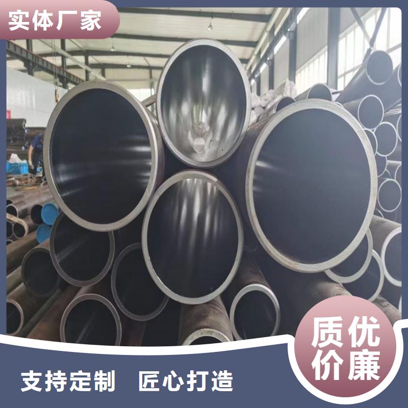 珩磨管 缸筒實(shí)體誠信經(jīng)營