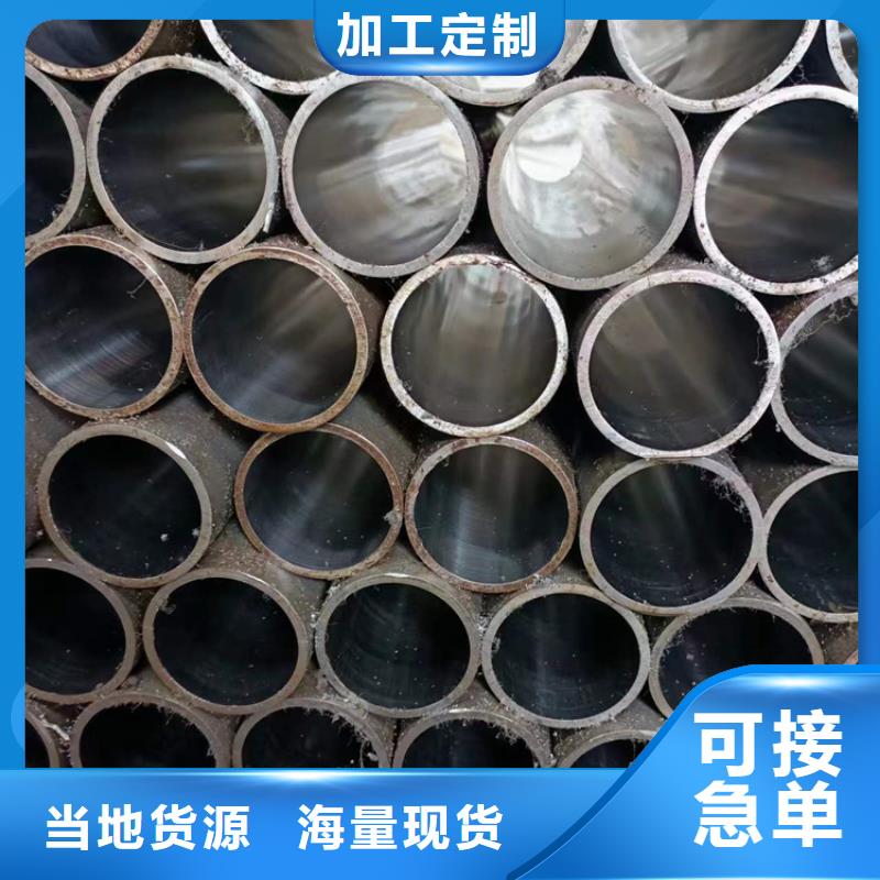 珩磨管_油缸管多种规格供您选择