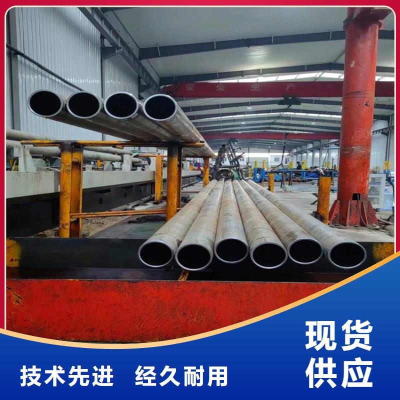 珩磨管,油缸缸筒自營品質(zhì)有保障