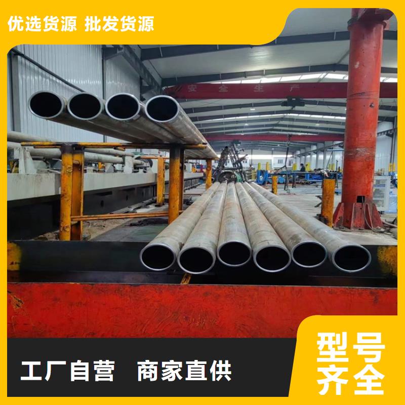 珩磨管油缸管货源直销
