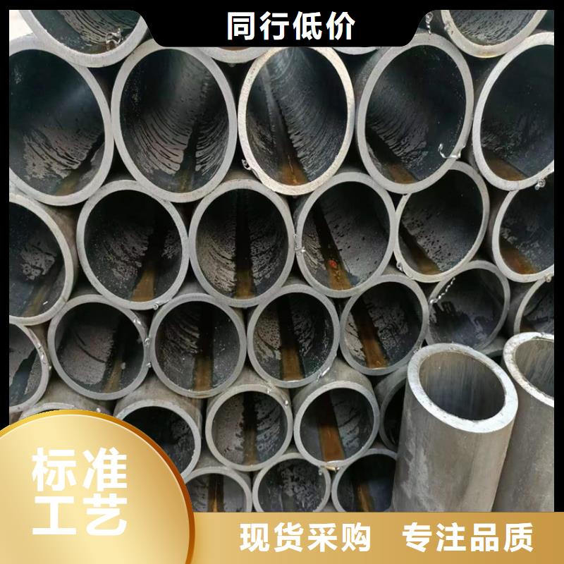 珩磨管 高精度珩磨管专业生产厂家
