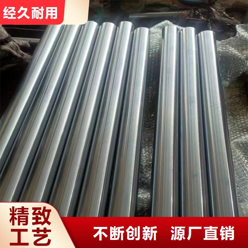 【珩磨管】-研磨缸筒現(xiàn)貨齊全售后無憂