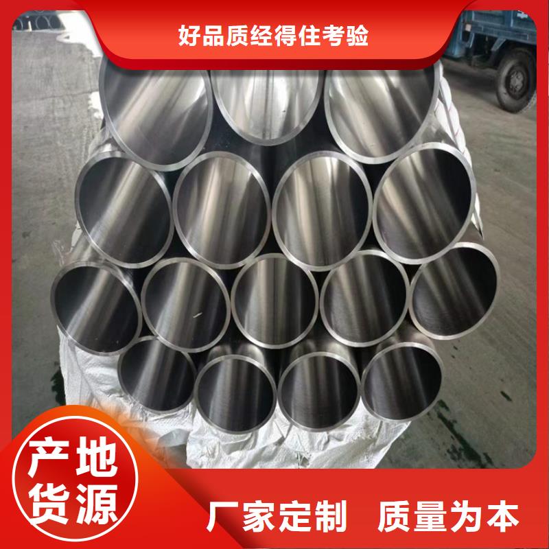 珩磨管研磨管厂家直销供货稳定