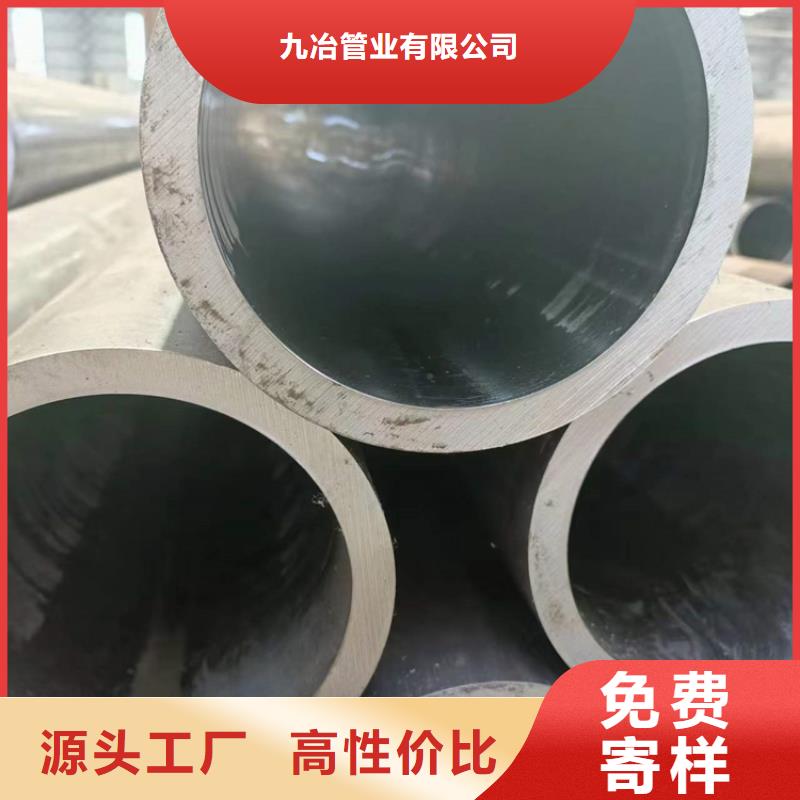 珩磨管研磨管品質(zhì)無(wú)所畏懼