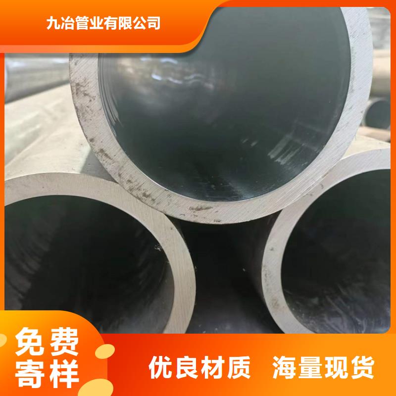  珩磨管懂您所需