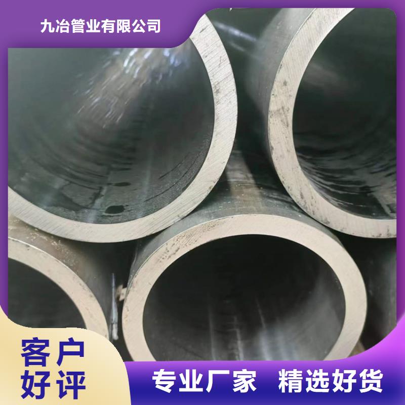 珩磨管研磨缸筒多种款式可随心选择