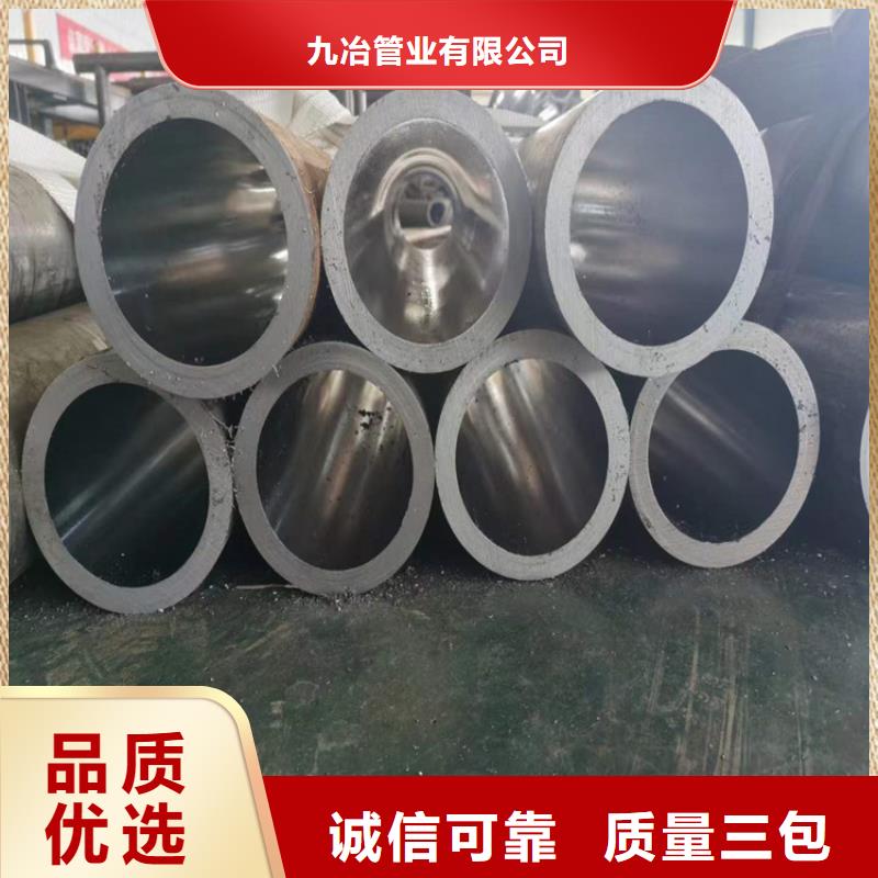 【珩磨管-油缸管用心制作】