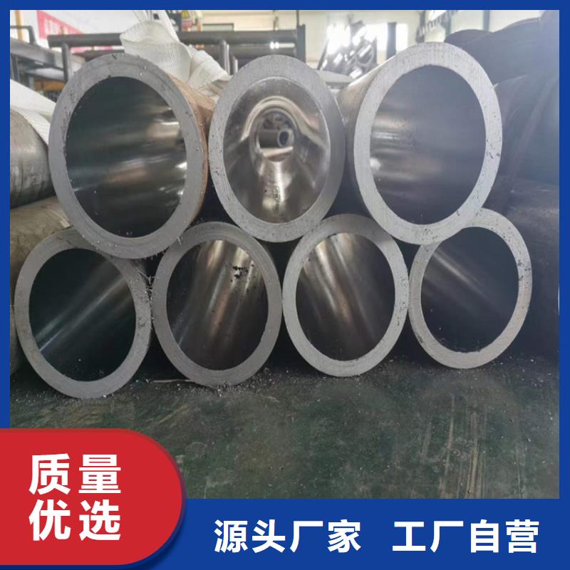 珩磨管 高精度珩磨管专业生产厂家