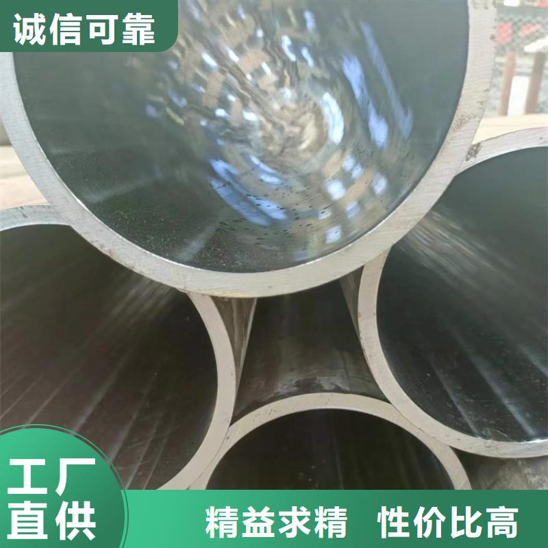 珩磨管 【油缸管】質(zhì)保一年