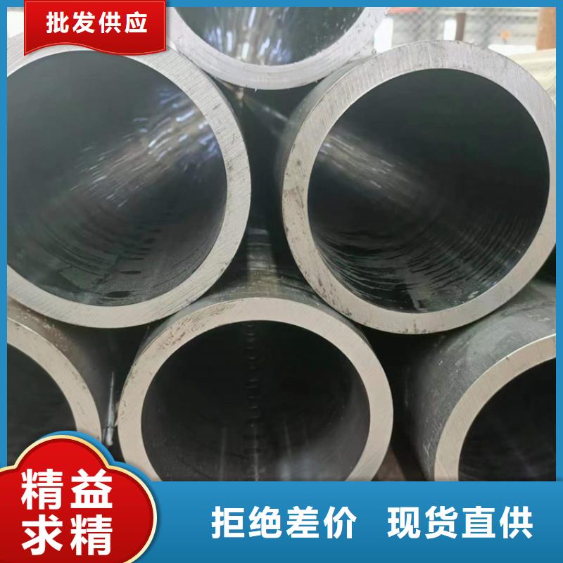 【珩磨管-油缸管用心制作】