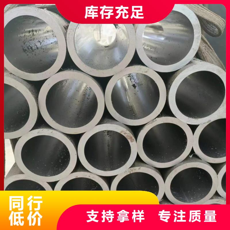 珩磨管