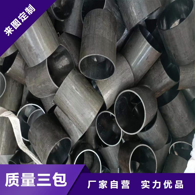 珩磨管【油缸管】貨源直銷