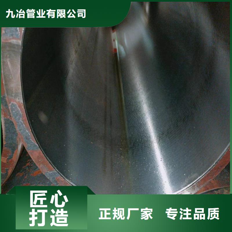 【珩磨管】,液壓缸筒行業(yè)優(yōu)選