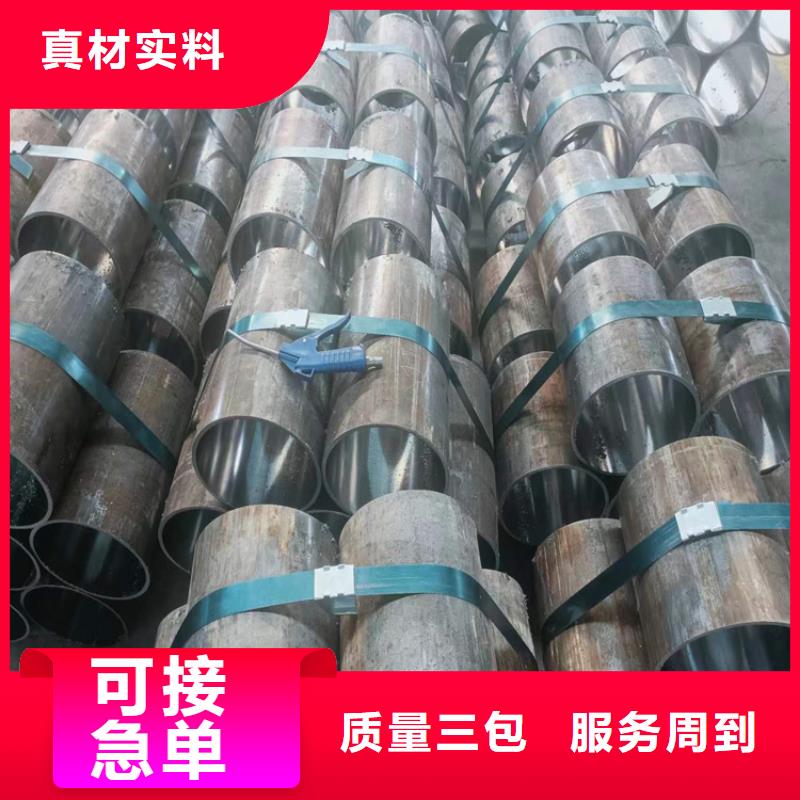 珩磨管高精度珩磨管專業(yè)的生產廠家