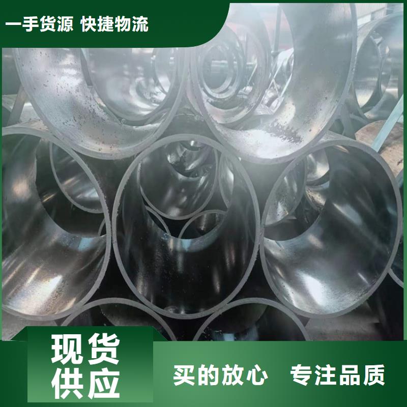 珩磨管,液壓缸筒廠家規(guī)格全