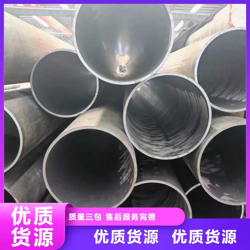 珩磨管-油缸管價(jià)格實(shí)在