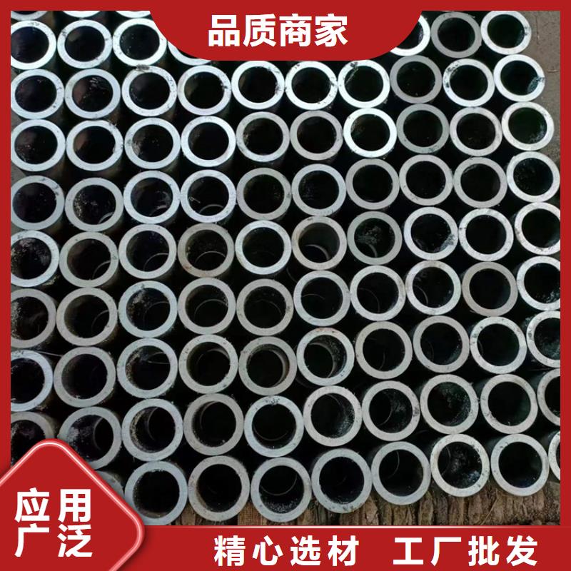  珩磨管现货实拍