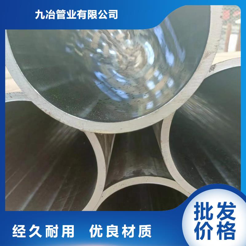 珩磨管油缸管現(xiàn)貨直發(fā)