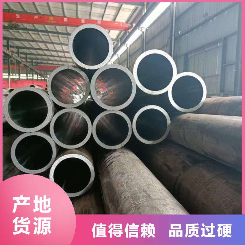 珩磨管油缸管銷售的是誠信