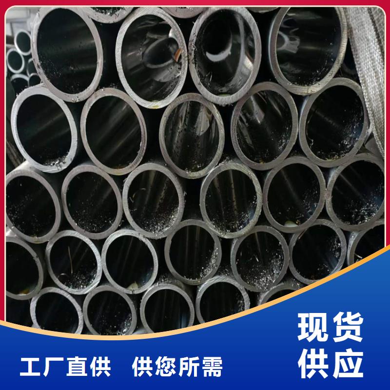 珩磨管高精度珩磨管歡迎來電詢價