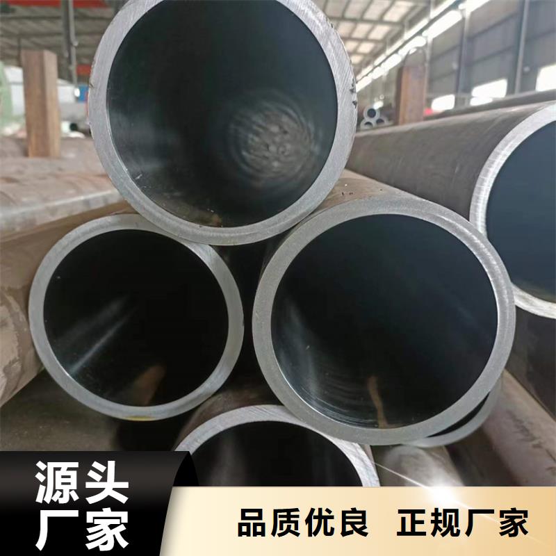 珩磨管高精度珩磨管專業(yè)的生產(chǎn)廠家