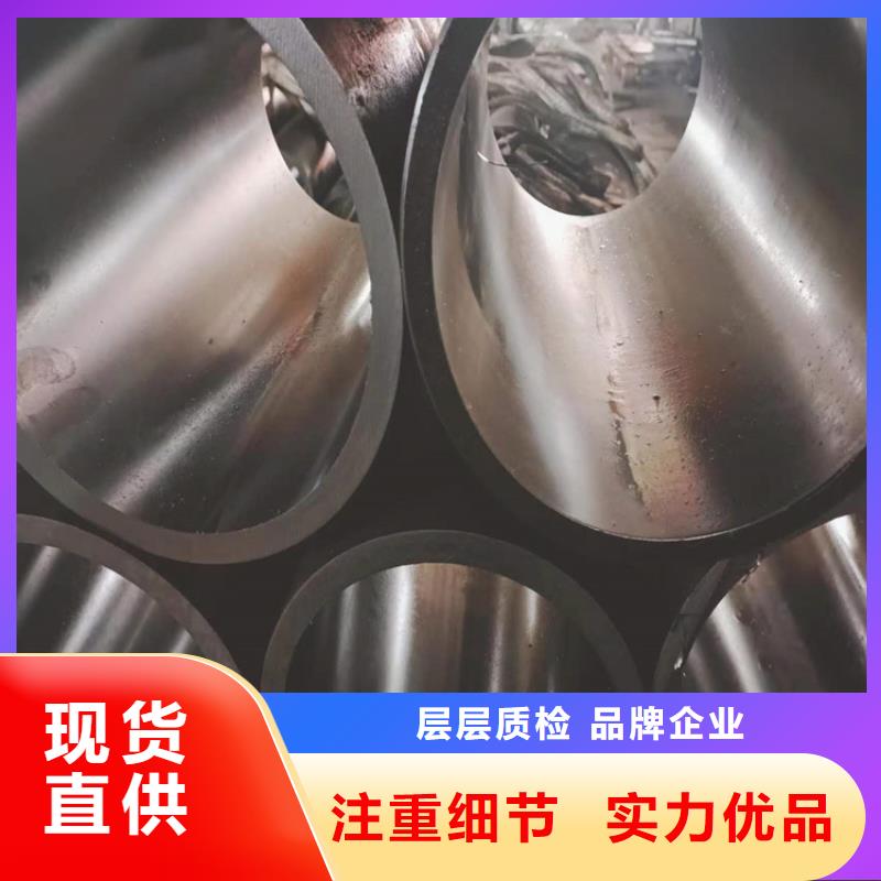 【珩磨管 研磨缸筒真材實(shí)料】